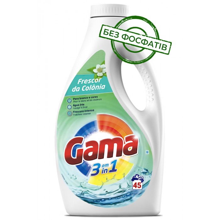 Гель для прання Gama Frescura de Colonia Інтенсивна свіжість, 2 л (45 прань) (837145) - 